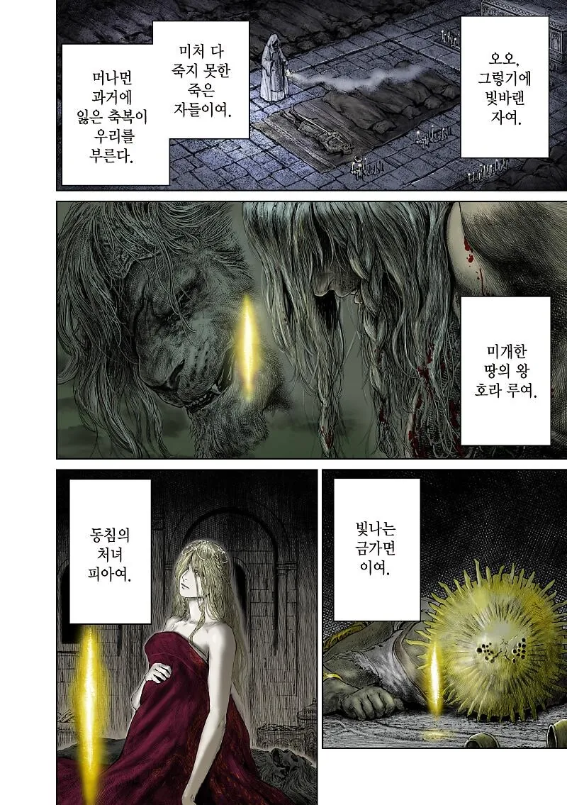 manga_3273675_005.webp