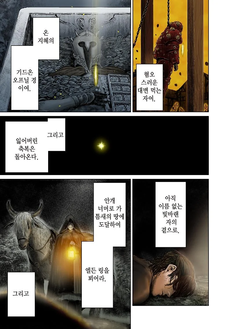 manga_3273675_006.webp