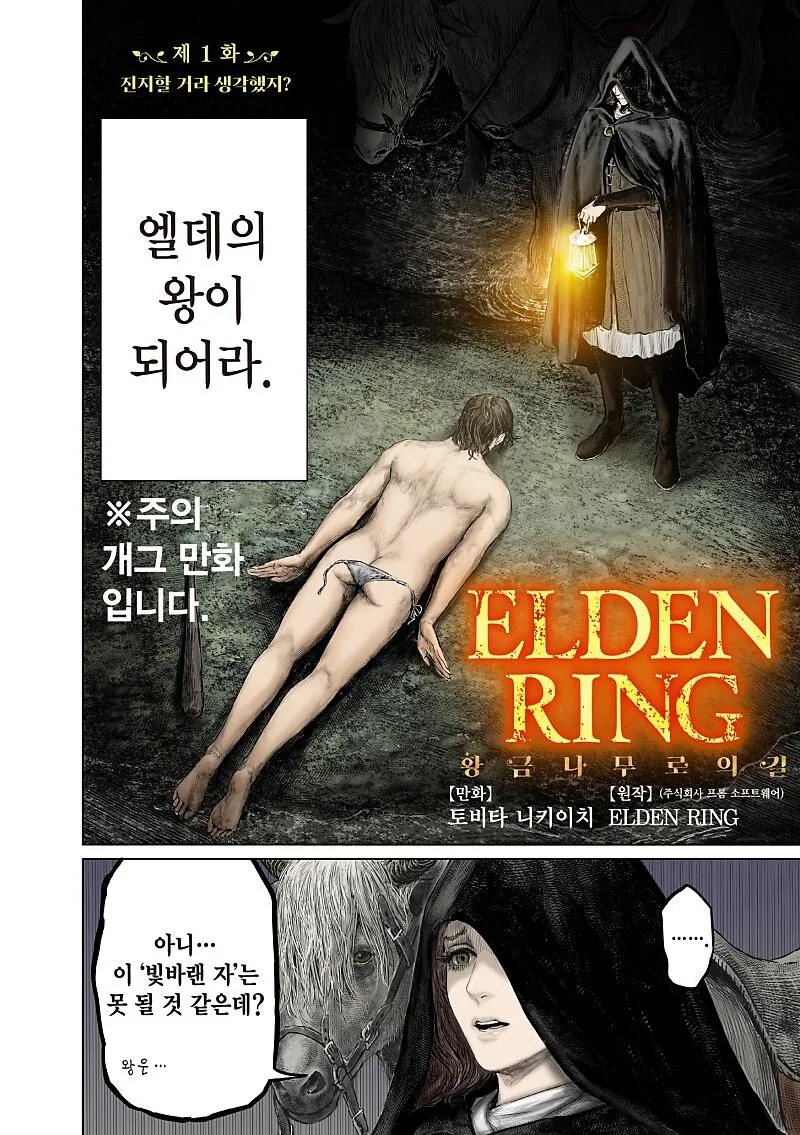 manga_3273675_007.webp