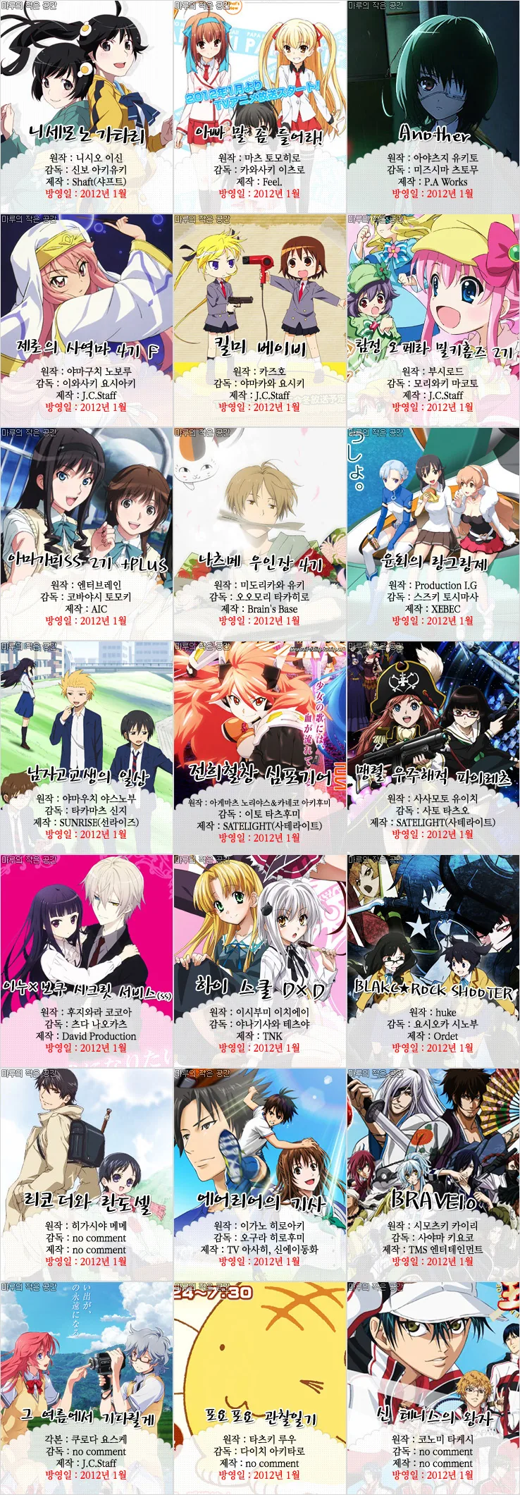 로봇 여자친구와 의무방어전 만화.manwha 이미지 2
