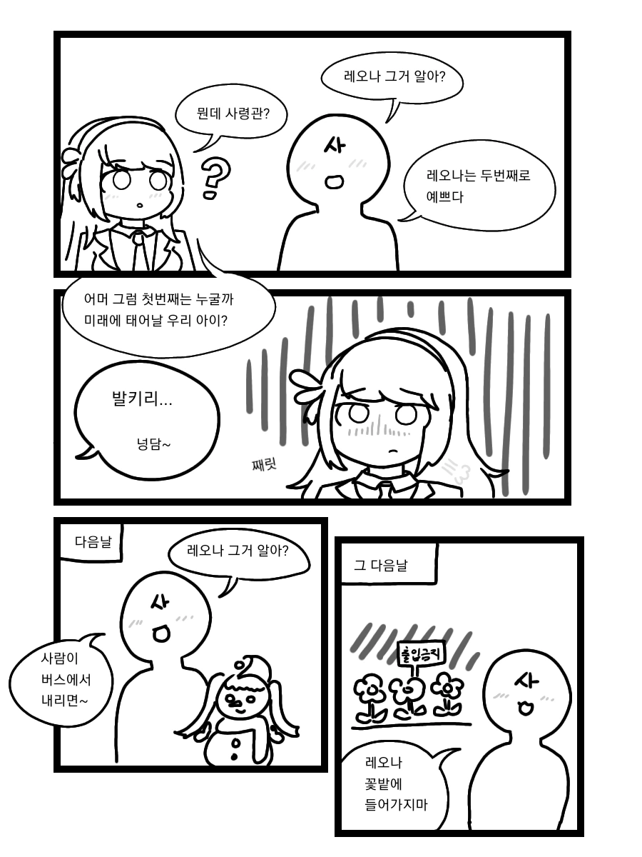 @) 언니야NTR 마스터 마츠리여동생.manga 대표 이미지