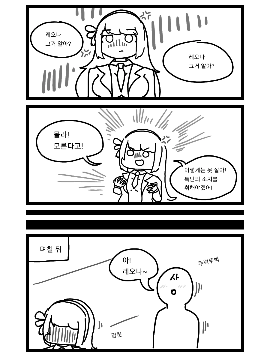 manga_336591_002.webp