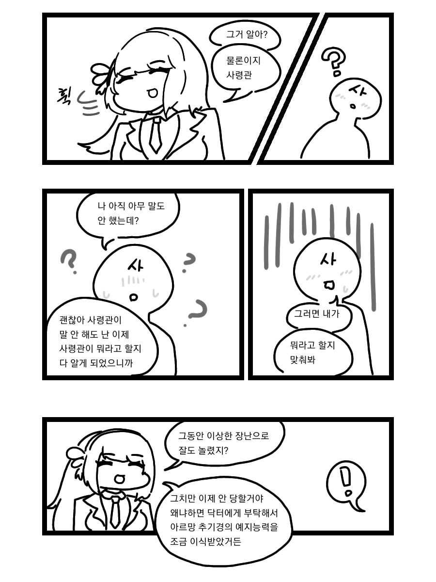 manga_336591_003.webp