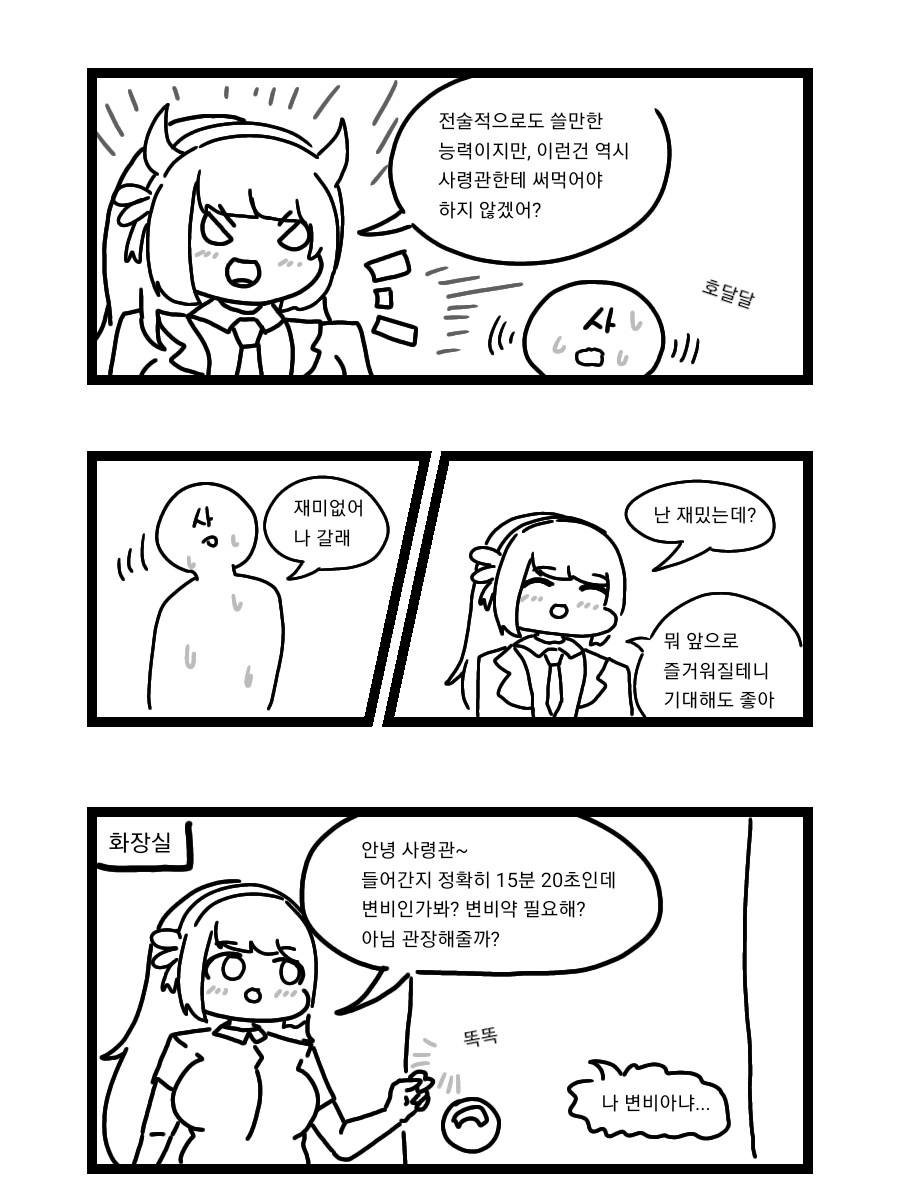 manga_336591_004.webp