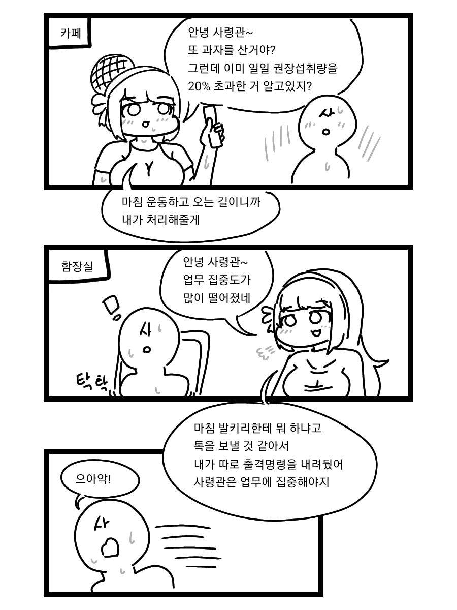manga_336591_005.webp