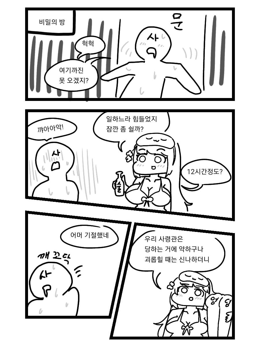manga_336591_006.webp