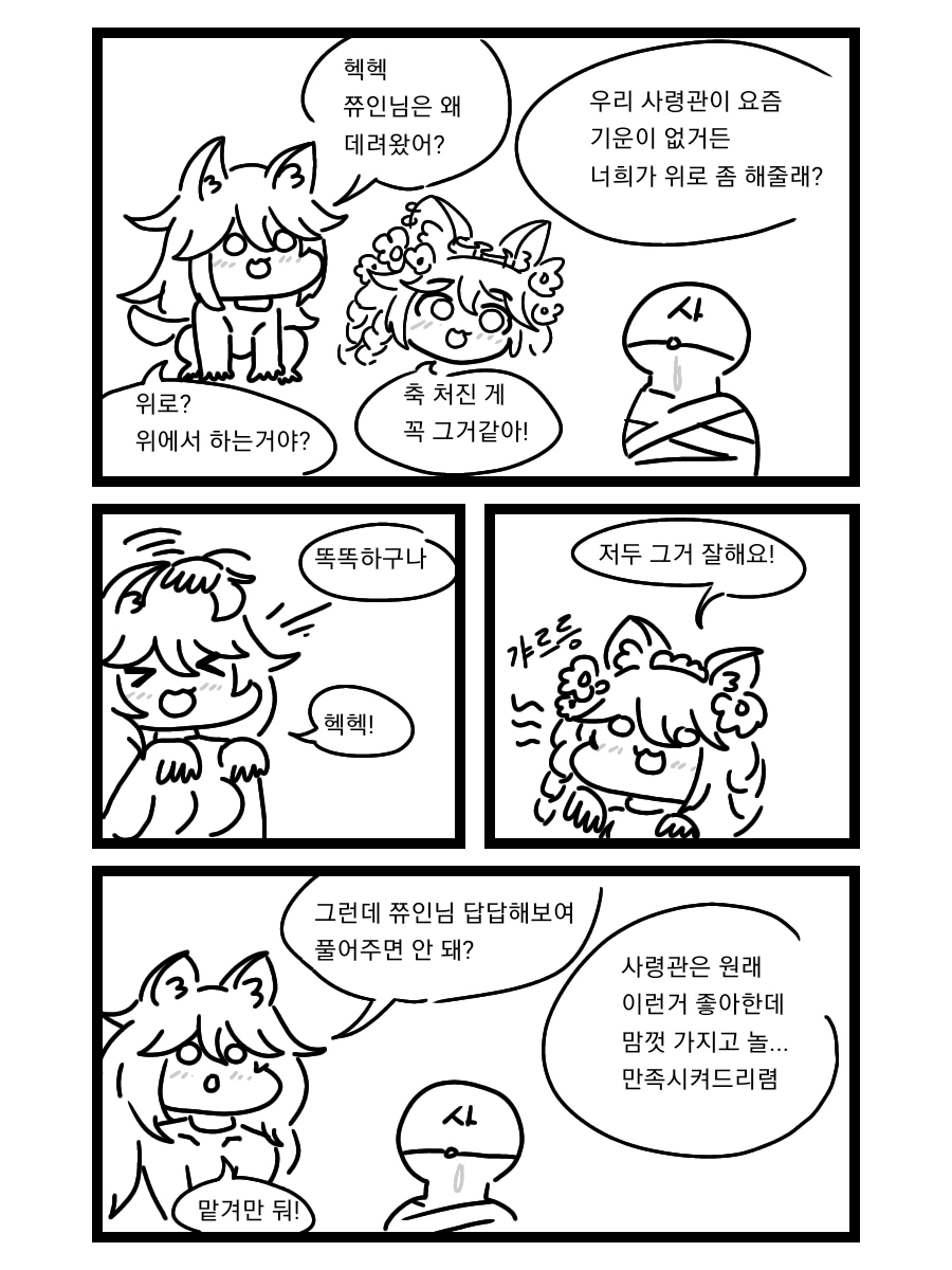 manga_336591_007.webp