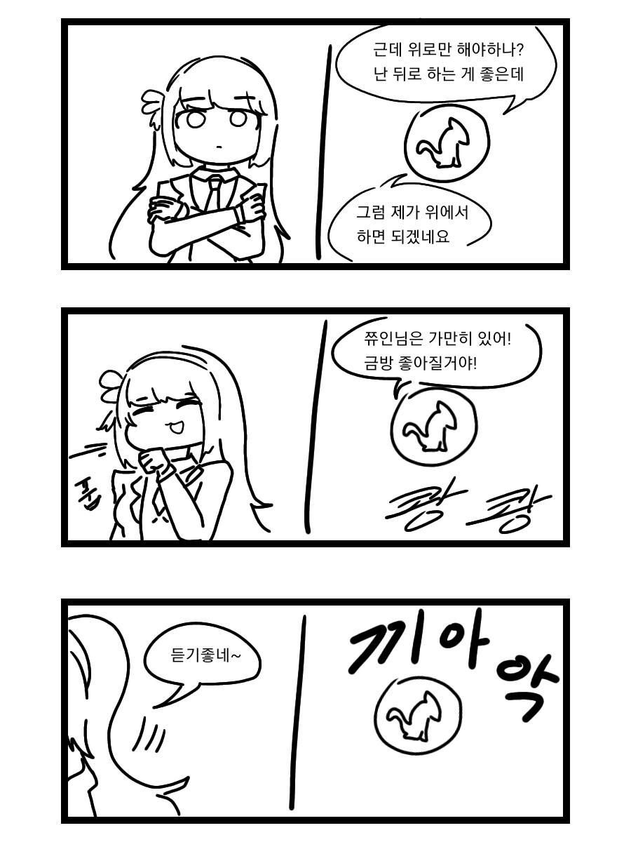 manga_336591_008.webp