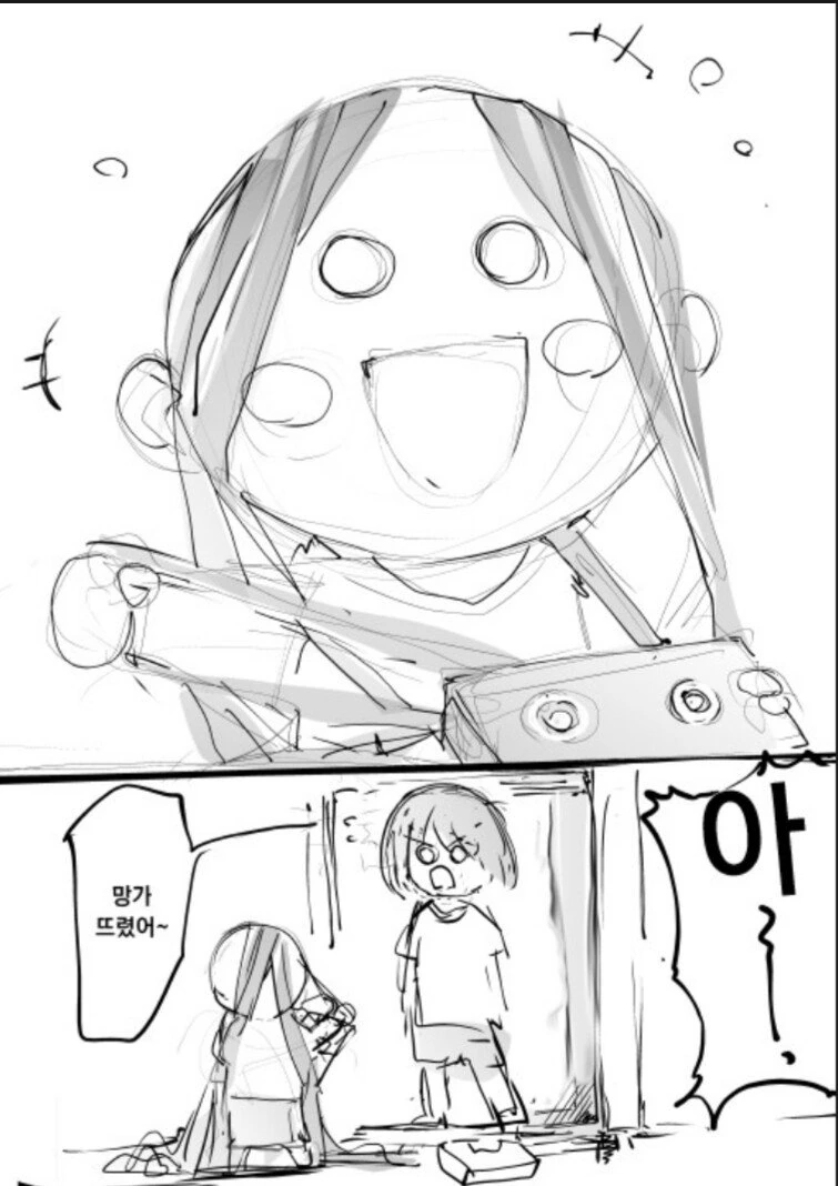 manga_347344_003.webp