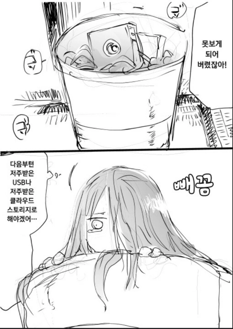 manga_347344_004.webp