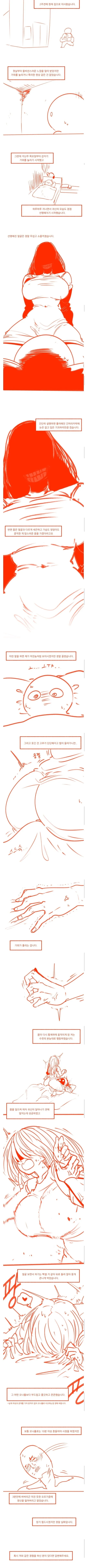 [프리코네] 페코린느 뱃속에 가득 넣어주는.manhwa 대표 이미지