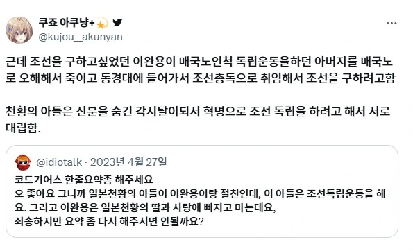 원피스) 실사화 비하인드 씬 이미지 2