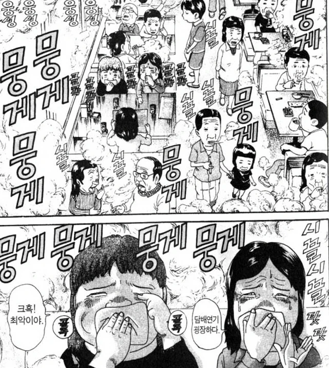 사이 좋은 친누나.manhwa 대표 이미지