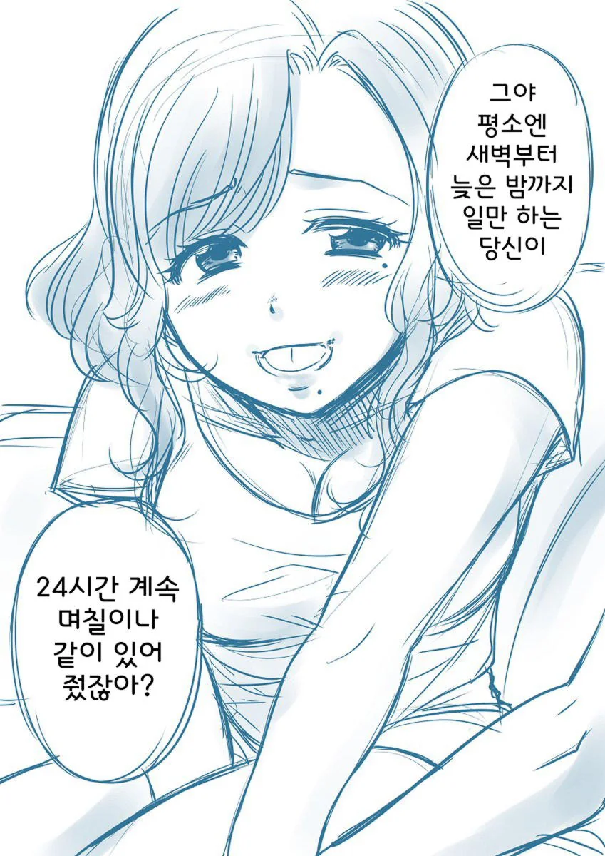 manga_3677625_002.webp