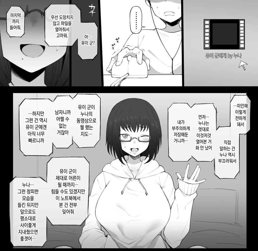 manga_3711023_009.webp