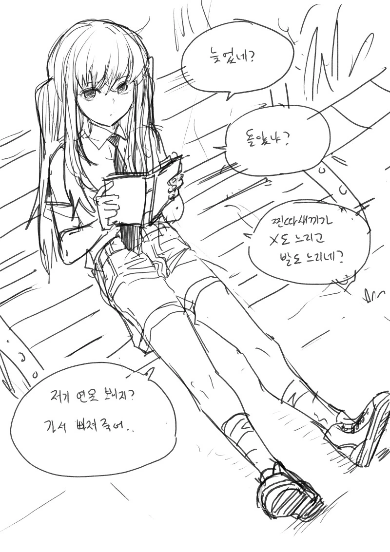 댕댕이 미용할 때 다리털만 안깎은 이유.manhwa 대표 이미지