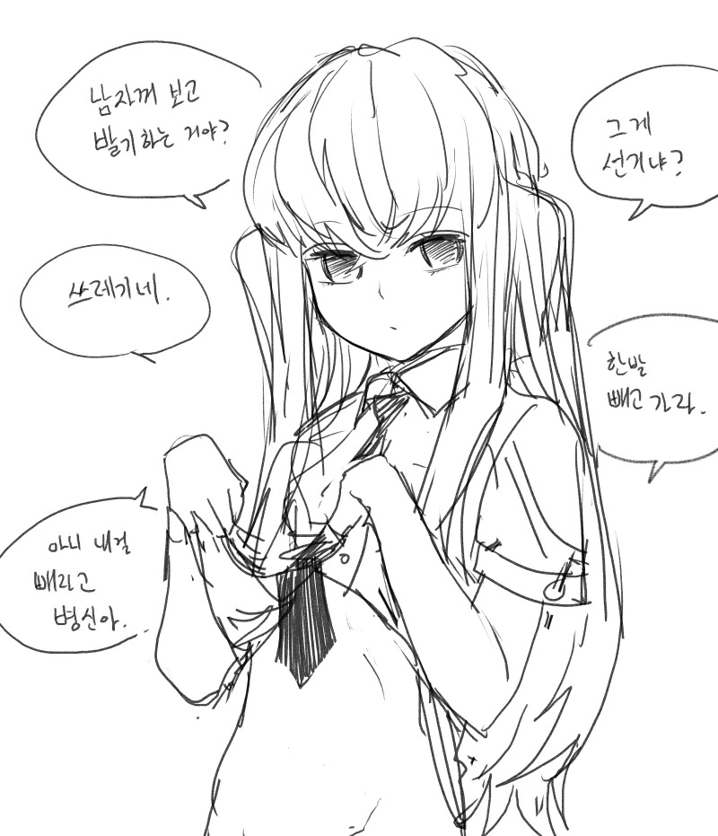 manga_3764927_002.webp