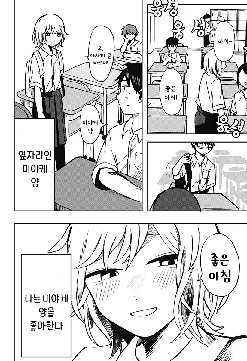 외계인의 곁에 있다는 것_5.jpg