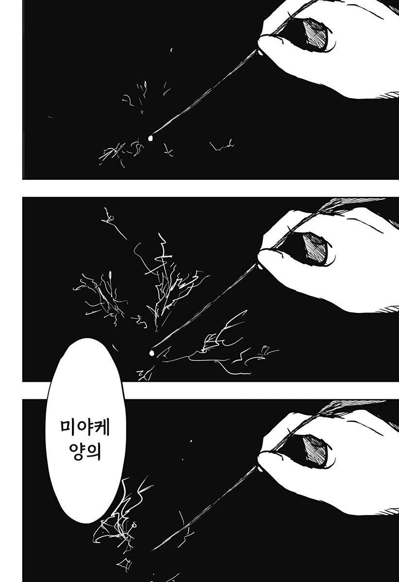 외계인의 곁에 있다는 것_22.jpg