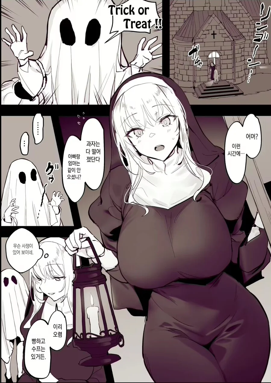 NTR보다 감정이입 잘되는.manhwa 대표 이미지