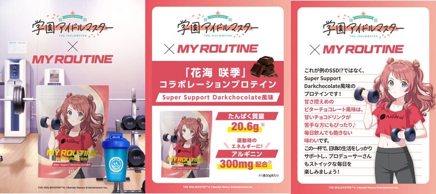 기운을 나눠받는 만화 이미지 3