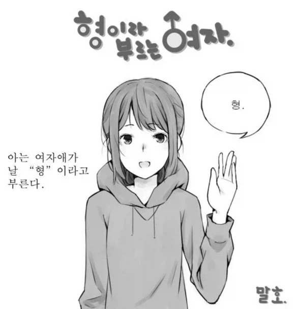 호불호 갈리는 보쿠 소녀 대표 이미지