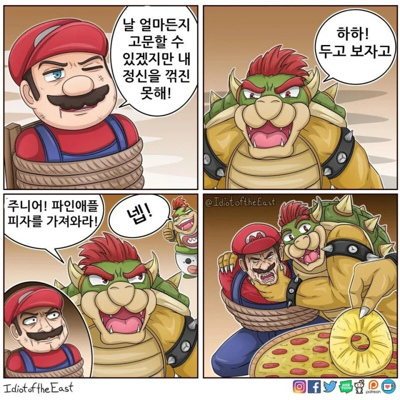 흔하지 않은 파워레인저 만화.jpg 이미지 2