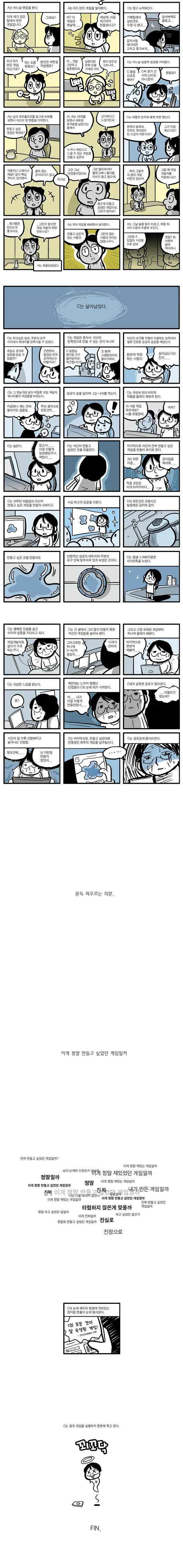 manga_412619_002.webp