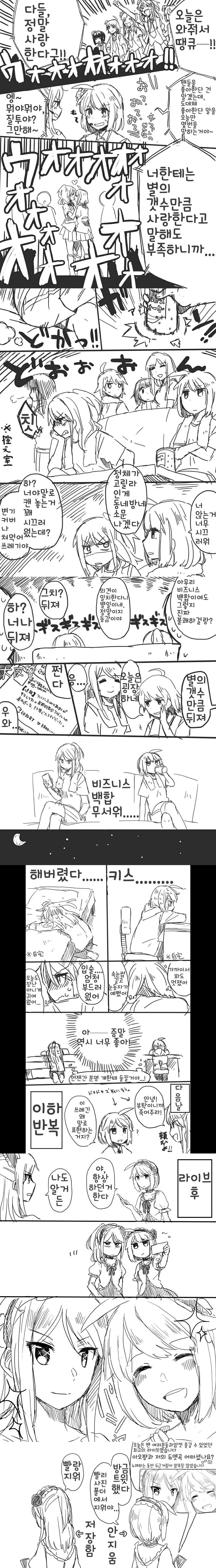 호모)자지말라고 말하는 manga 대표 이미지