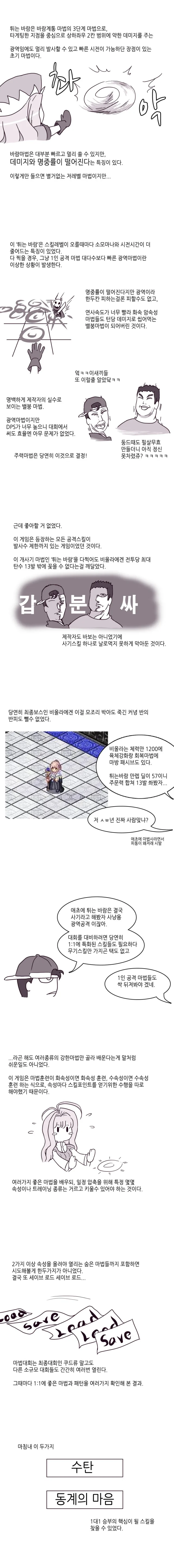 manga_457533_002.webp