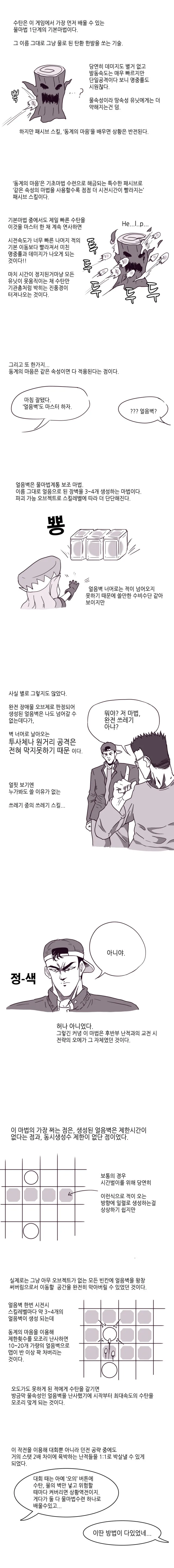 manga_457533_003.webp