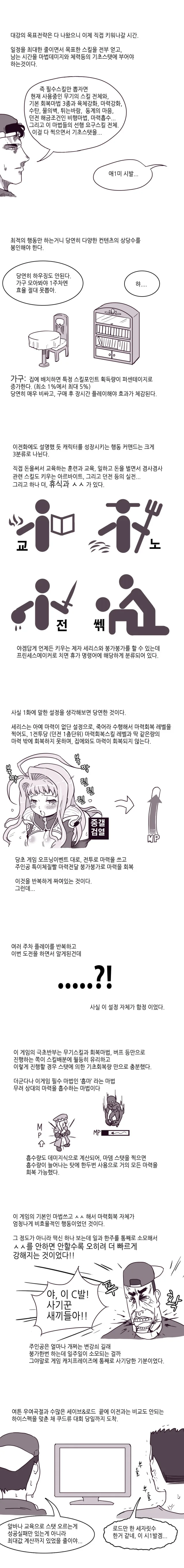manga_457533_004.webp