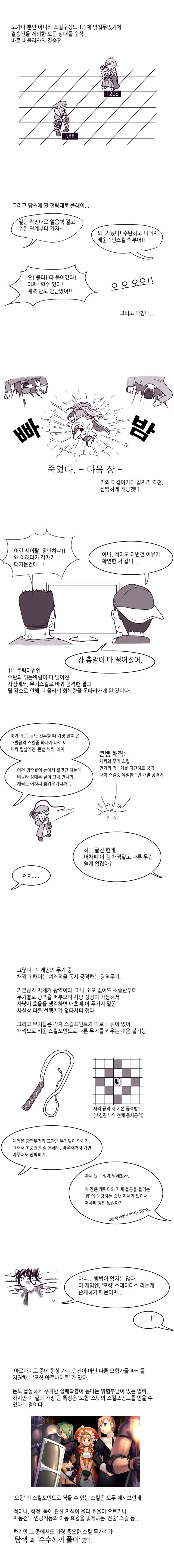 manga_457533_005.webp