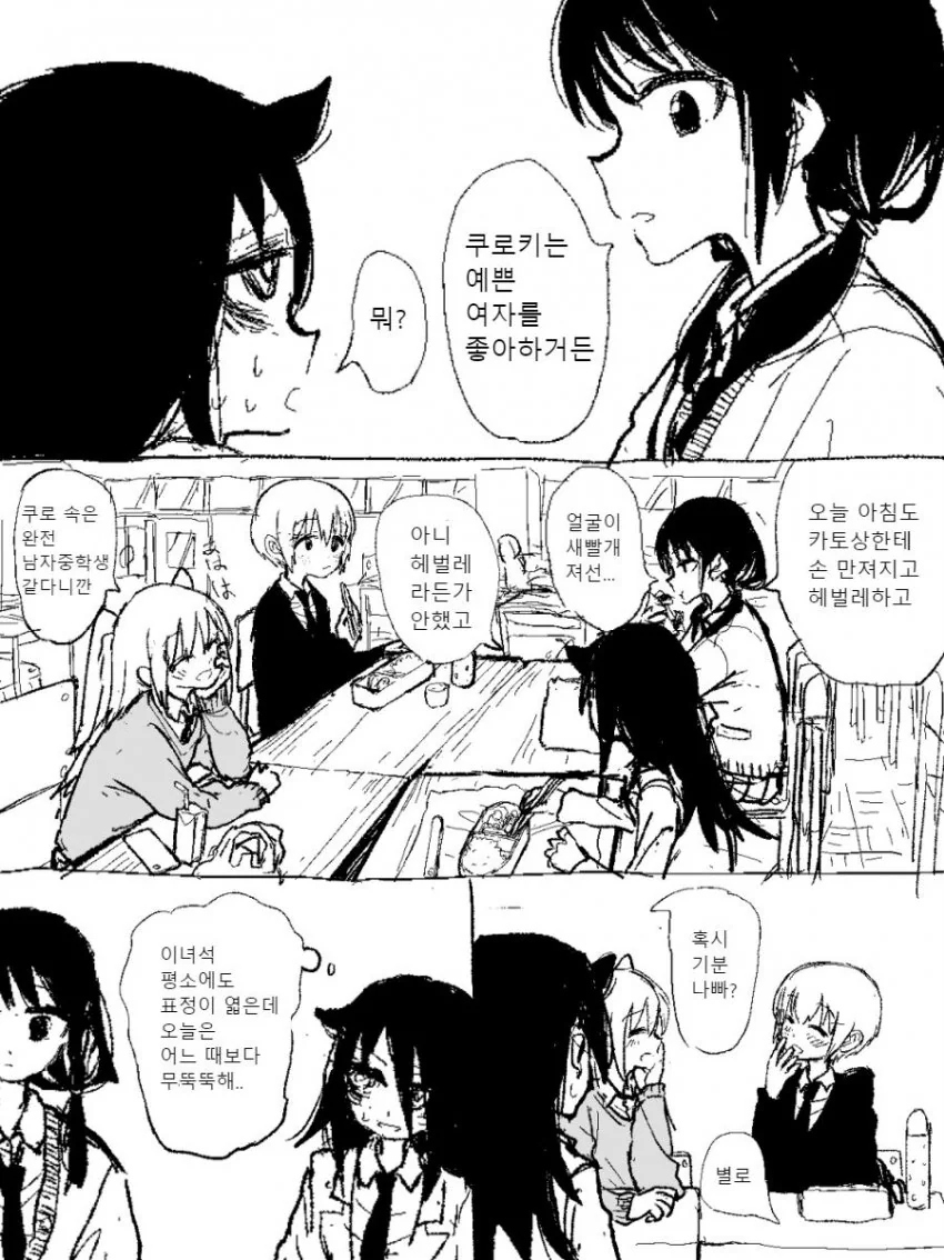 원피스) 실사화 비하인드 씬 이미지 3