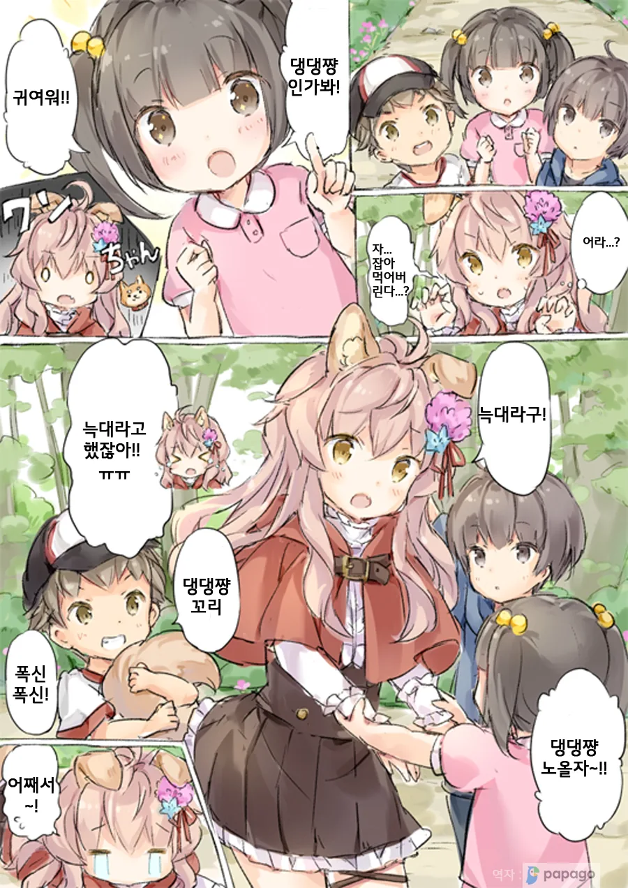manga_476707_002.webp