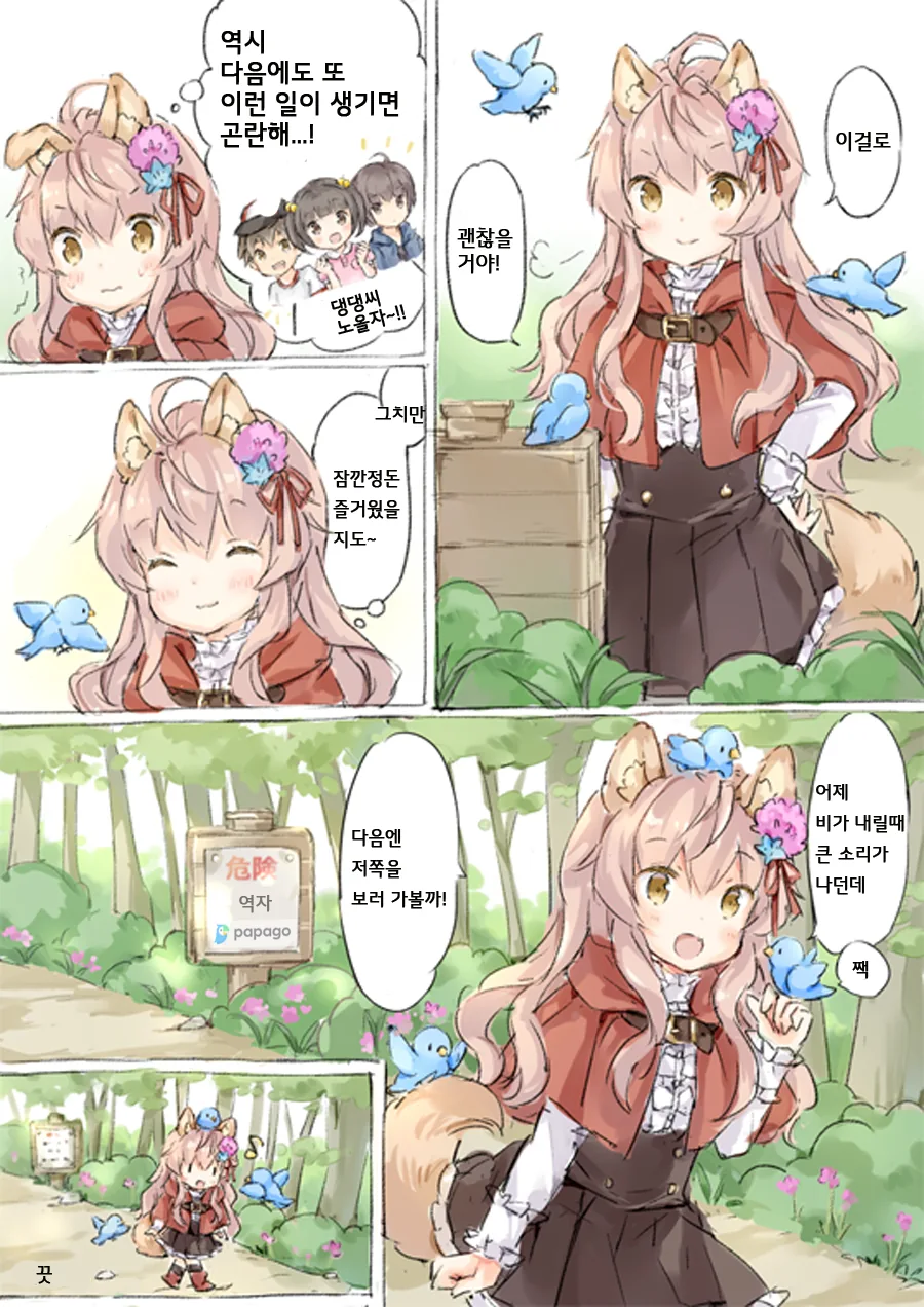 manga_476707_004.webp
