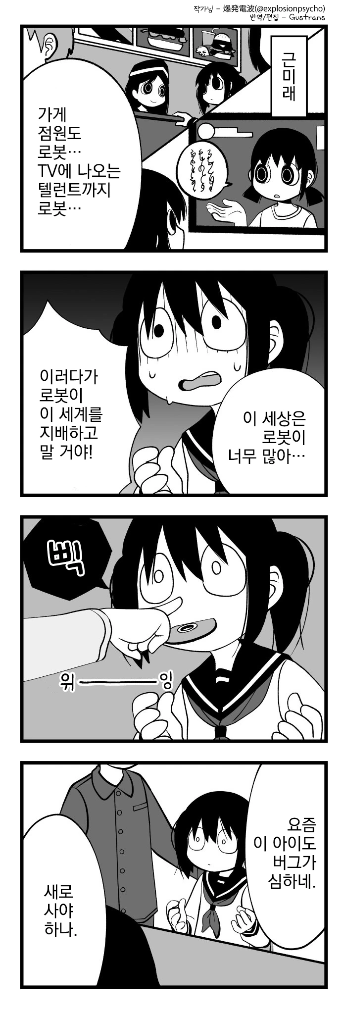 manga_483942_002.webp