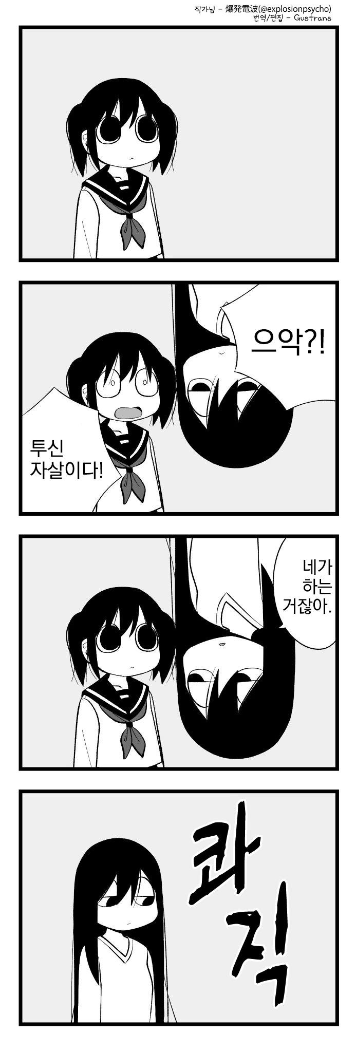 manga_483942_003.webp