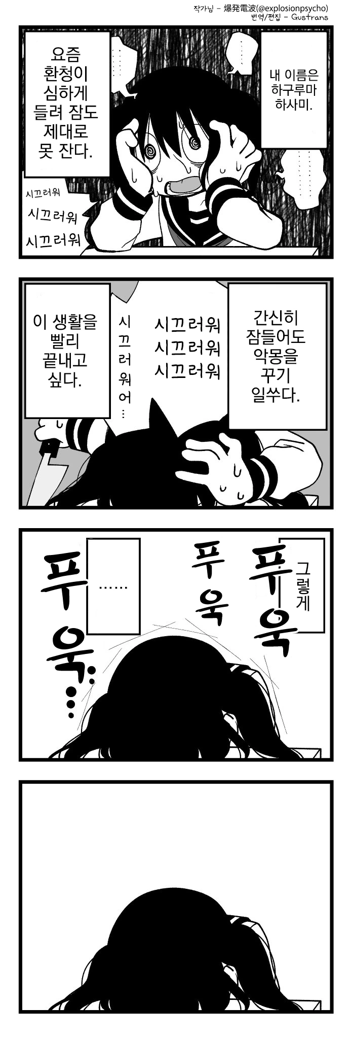 manga_483942_004.webp