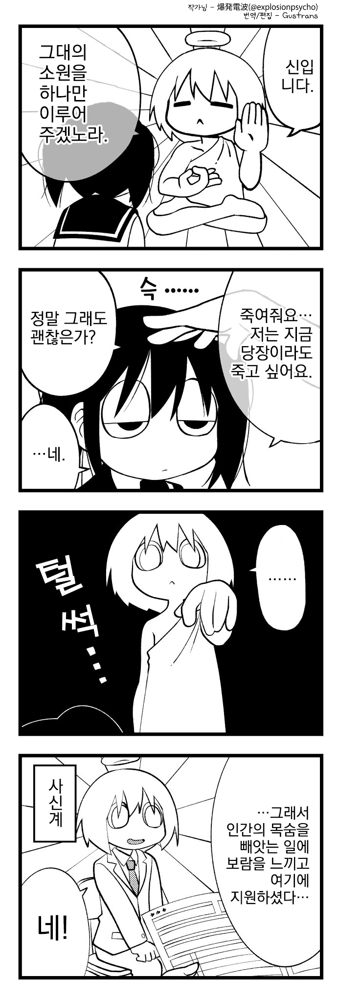 manga_483942_005.webp
