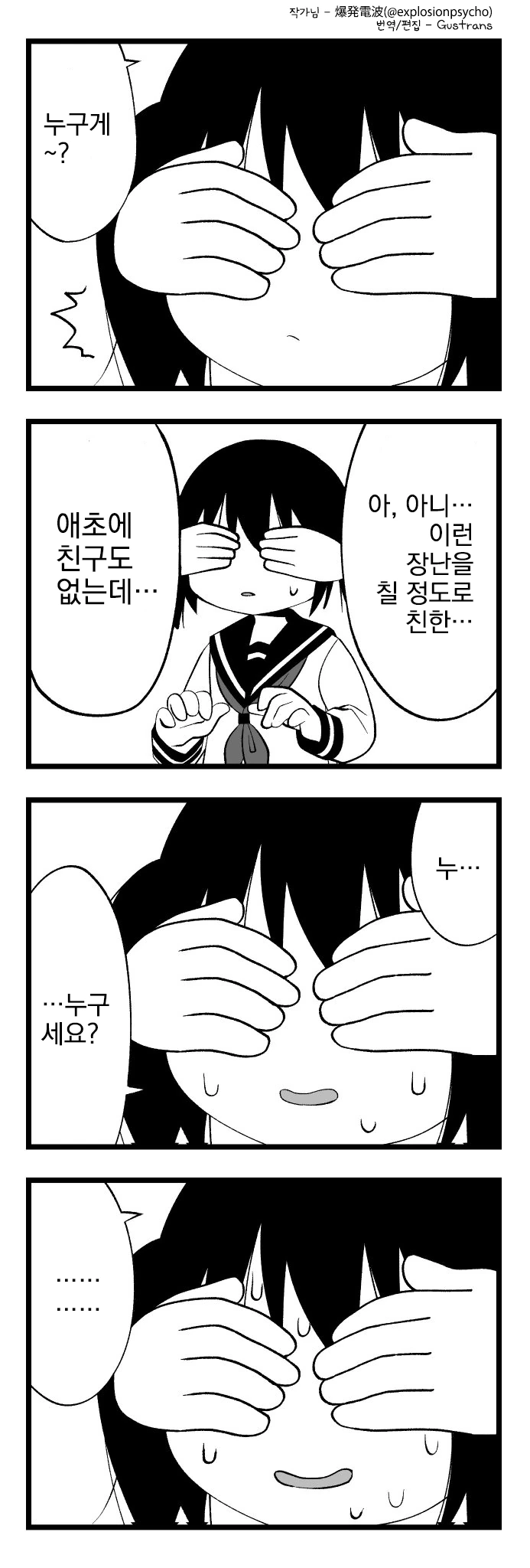 manga_483942_006.webp
