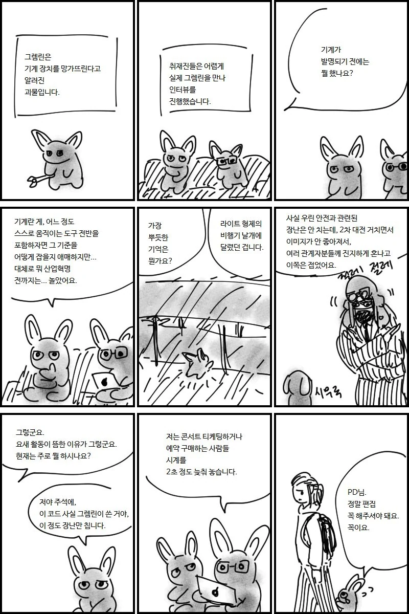 부자 여자친구.manhwa 대표 이미지