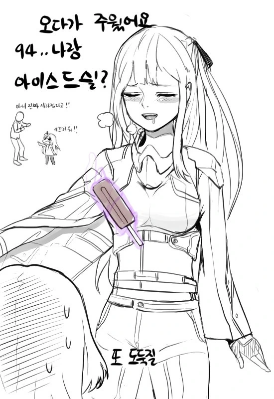 manga_540375_004.webp