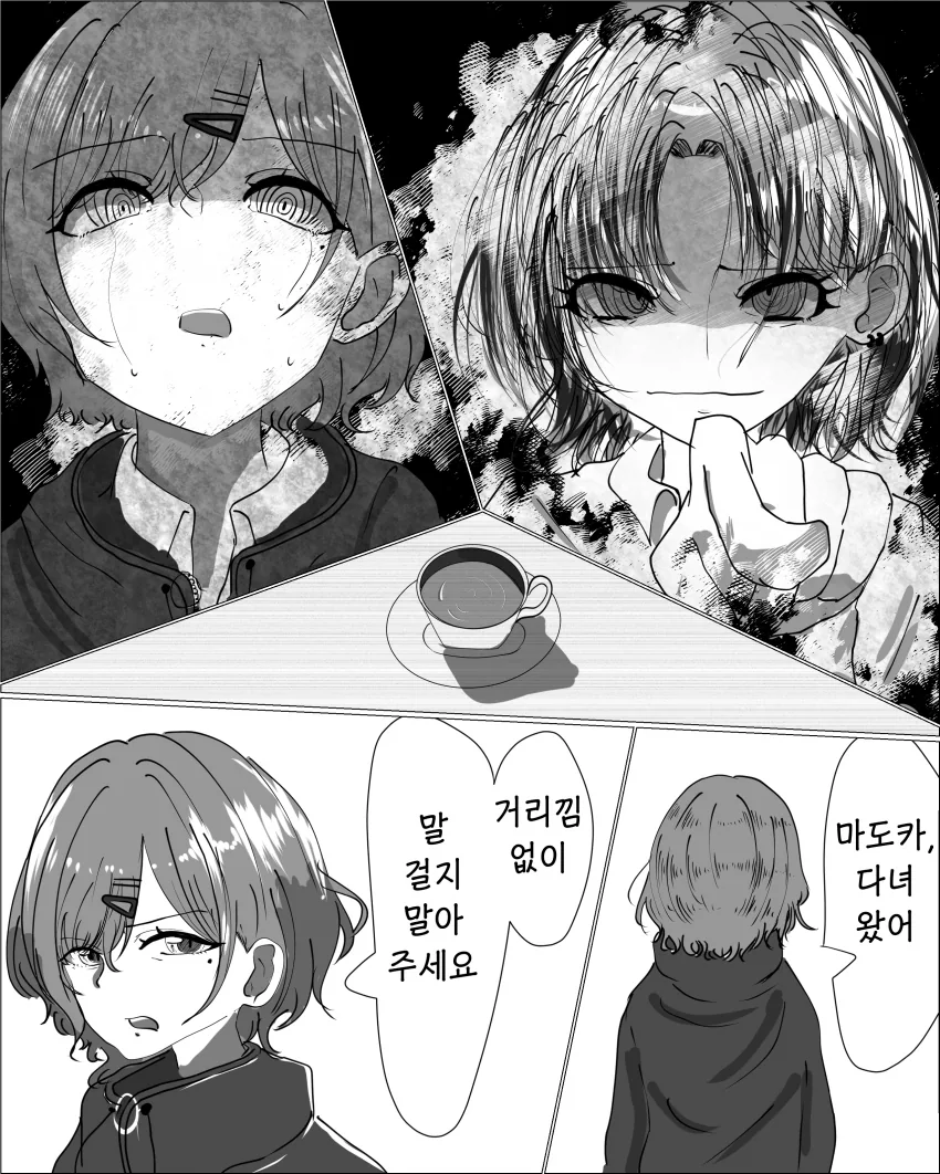 manga_555452_002.webp