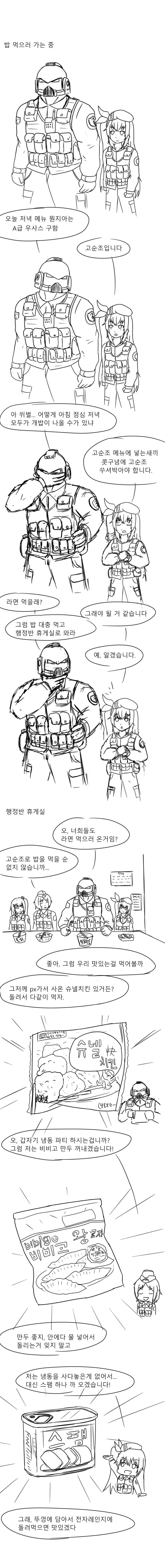@) 쌍둥이 구분 못하는 만화 대표 이미지