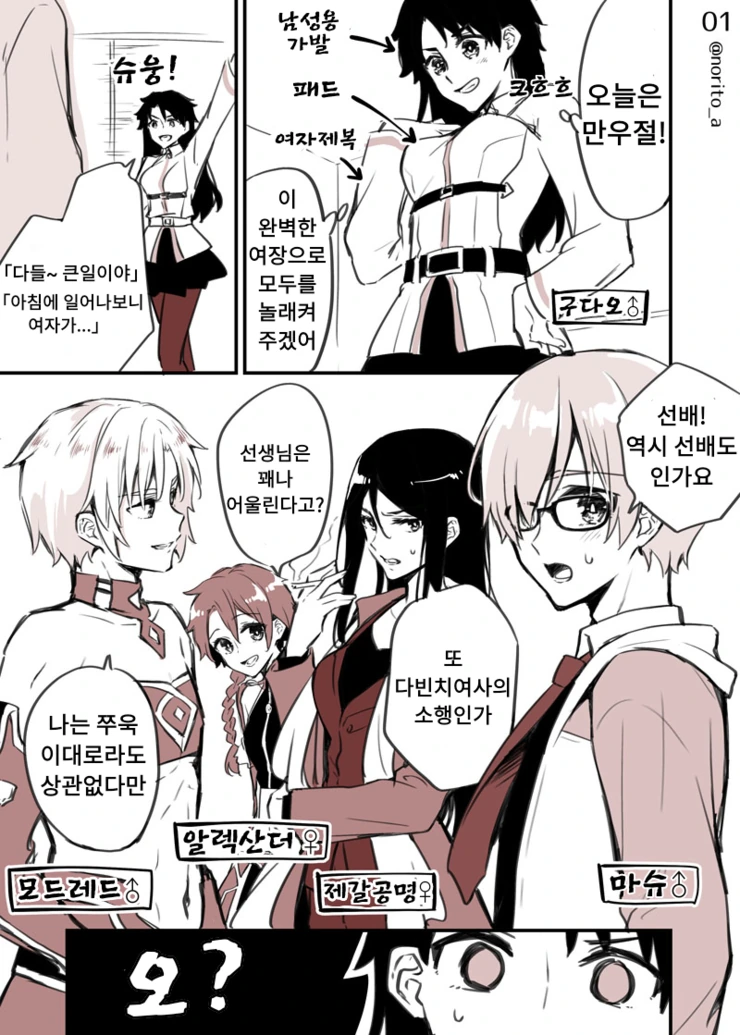 말딸) 파인모션 원본마.manhwa 대표 이미지