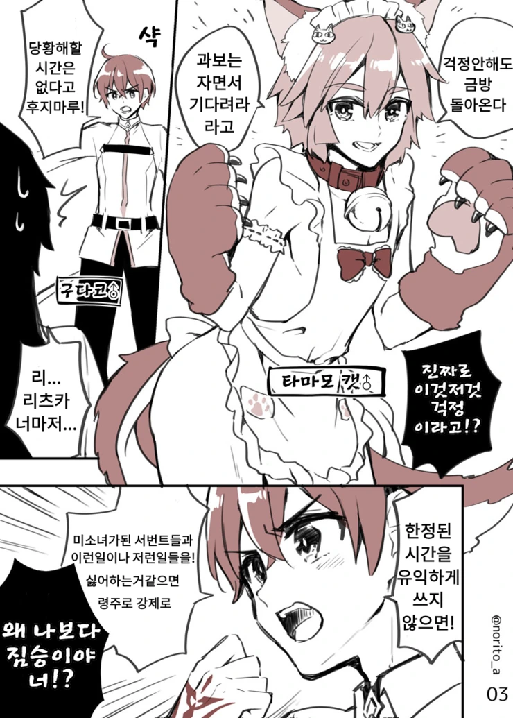 manga_577500_003.webp
