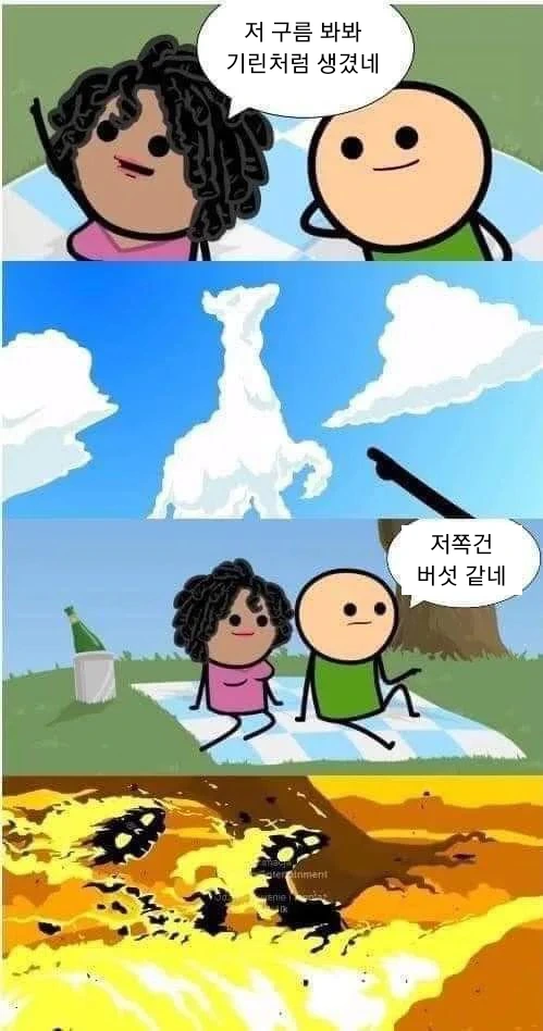 여자 둘이 코타츠에서.manhwa 이미지 2