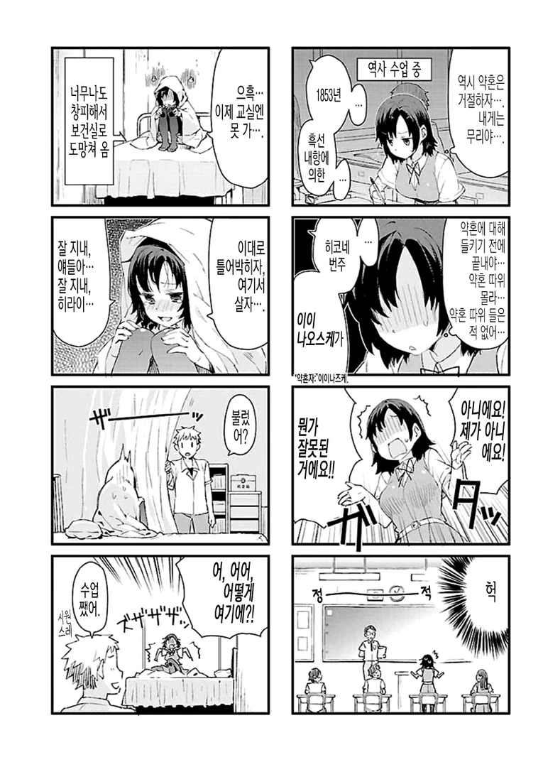 manga_60383_005.webp