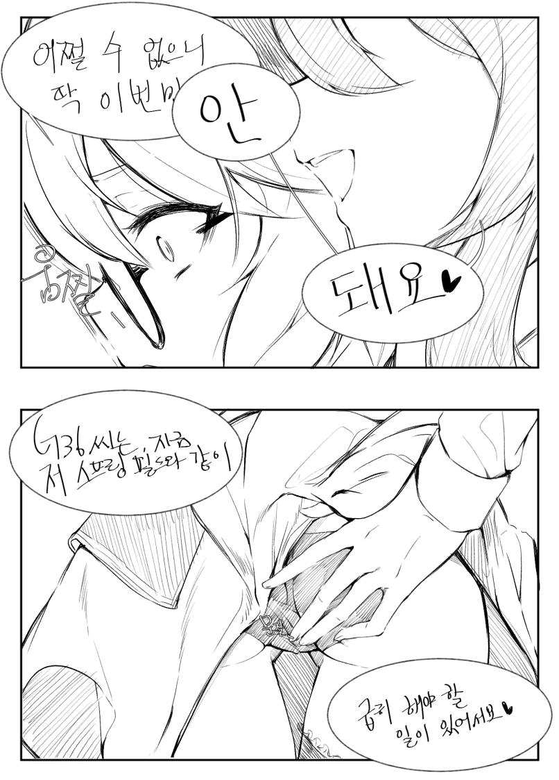 manga_635929_002.webp